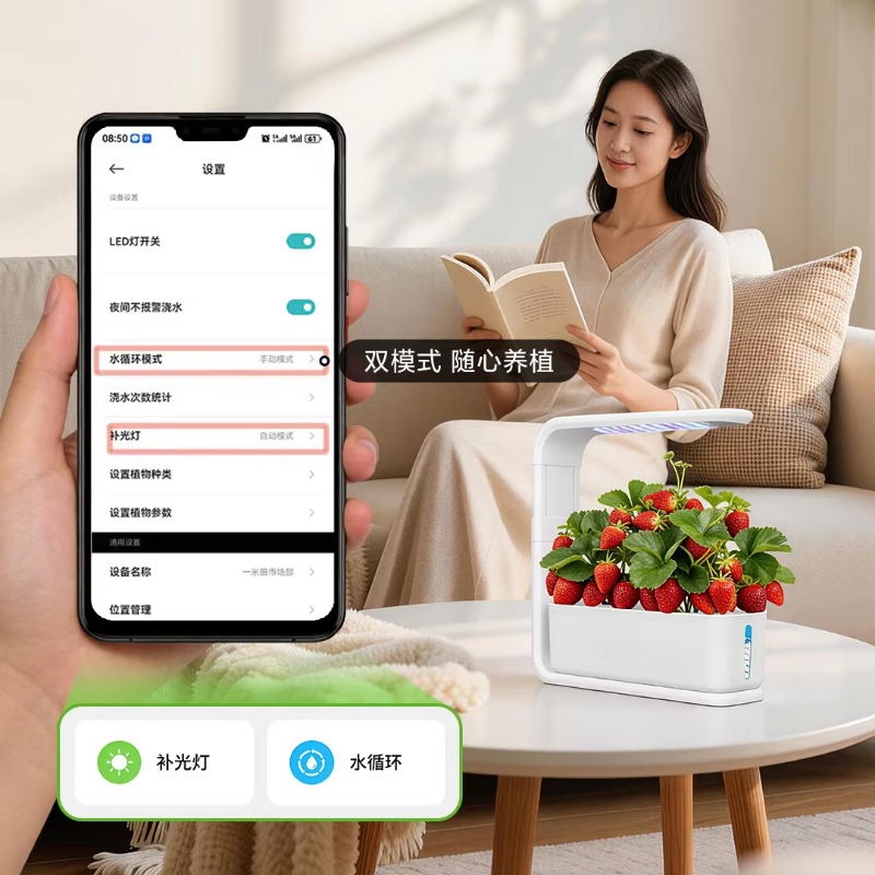 Intelligent herbal garden hydr - Smart Garden Watering ulasan dan harga